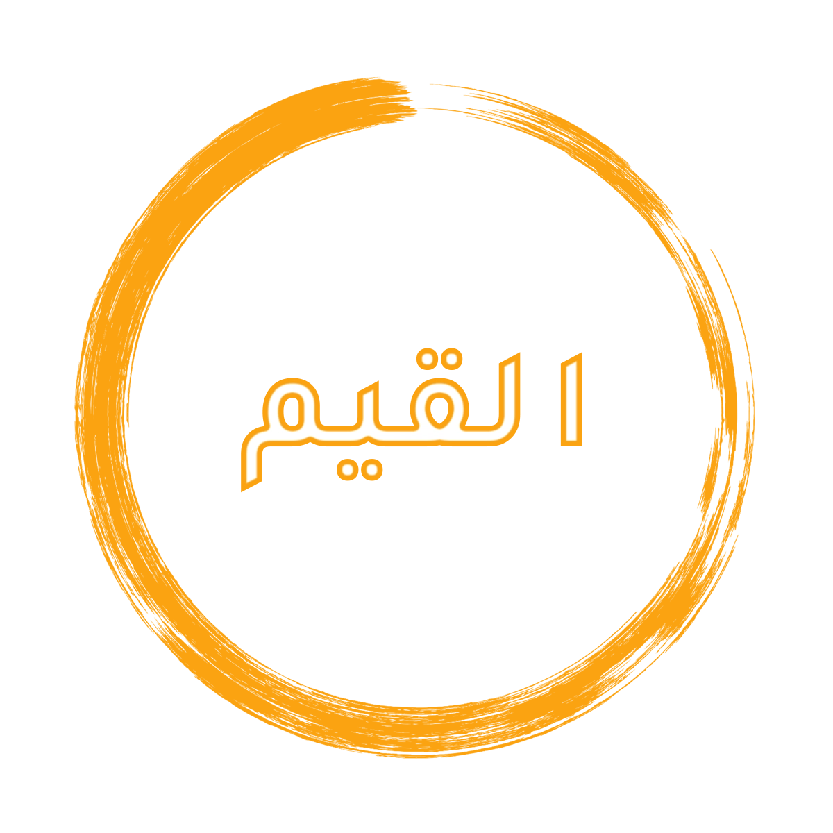 المهام كلية تفنية المعلومات